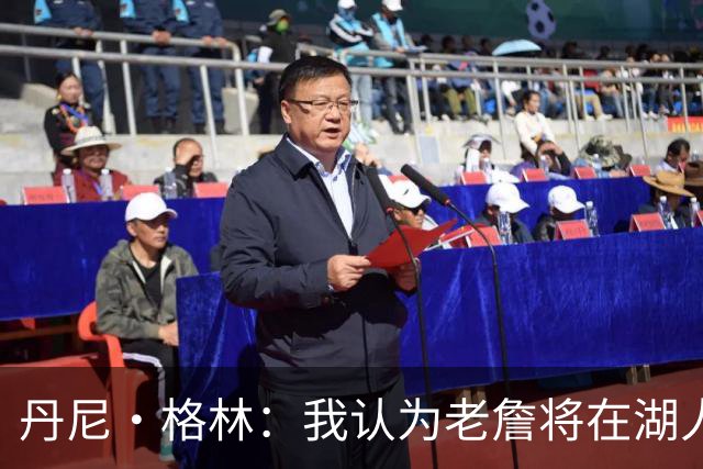 丹尼·格林：我认为老詹将在湖人或骑士退役 他不会再穿其他球衣