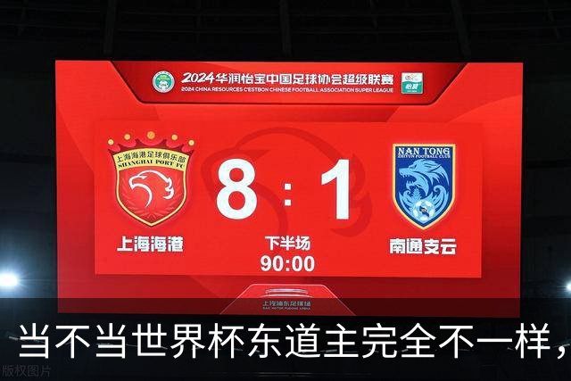 当不当世界杯东道主完全不一样，国足听到了吗？