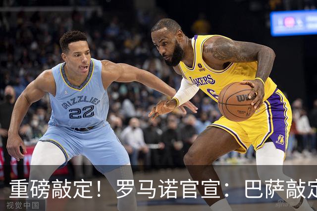 重磅敲定！罗马诺官宣：巴萨敲定锋线新援，阿森纳轮换球员转会离队，曼联入账1700万转会资金